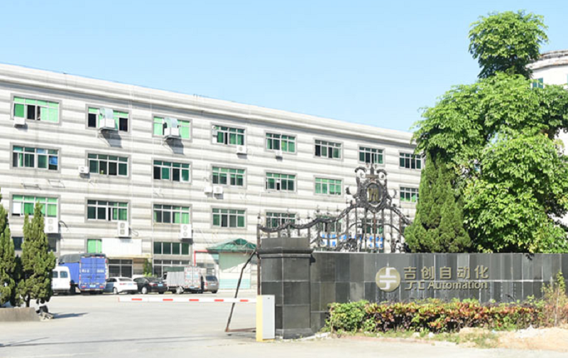 因?yàn)閷Ｖ?，所以專業(yè)——東莞市吉?jiǎng)?chuàng)自動(dòng)化設(shè)備有限公司