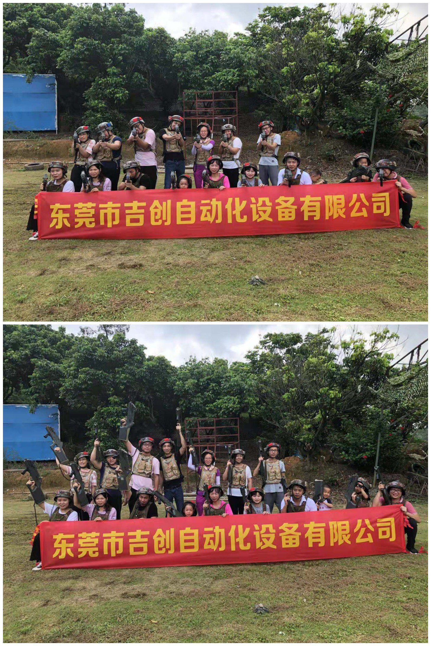 凝心聚力 團結奮進--吉創(chuàng)公司拓展戶外活動篇