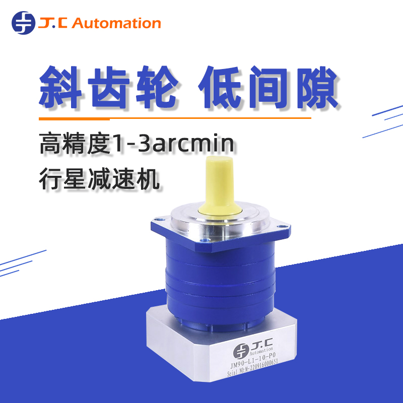 吉創(chuàng)減速機廠家--帶您進入減速世界,學(xué)習(xí)減速器原理