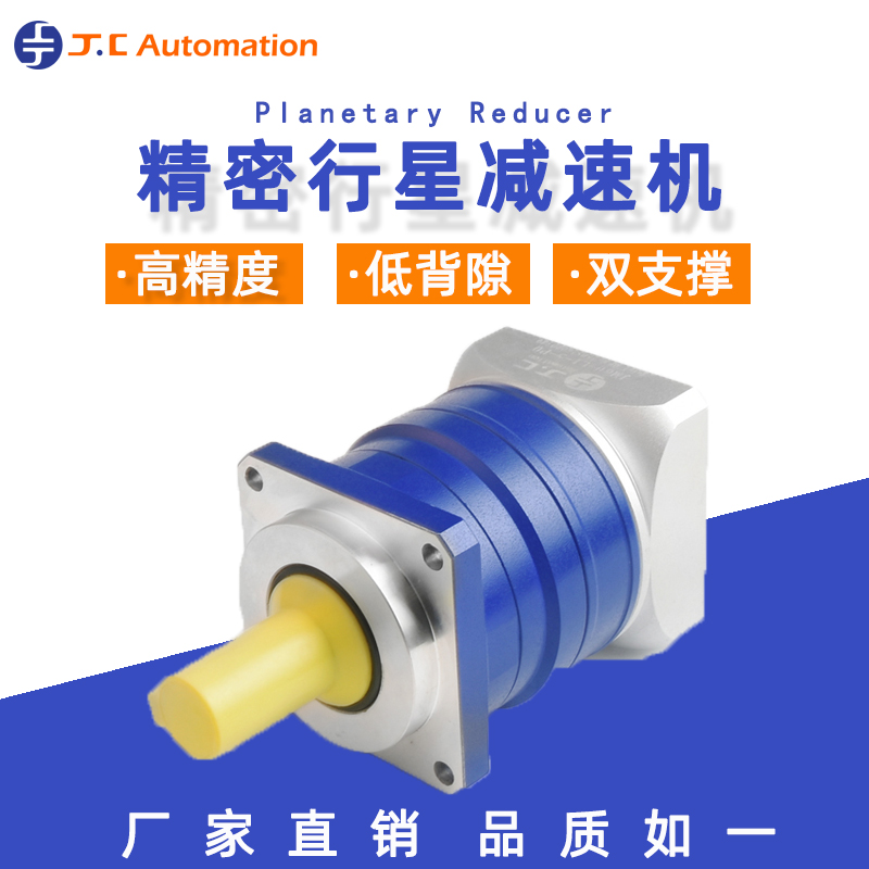減速機標準的設(shè)計流程有哪些？--吉創(chuàng)減速機廠家
