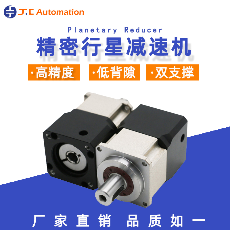 如何預(yù)防伺服齒輪減速機出現(xiàn)卡齒？吉創(chuàng)減速機廠家教您四點方法
