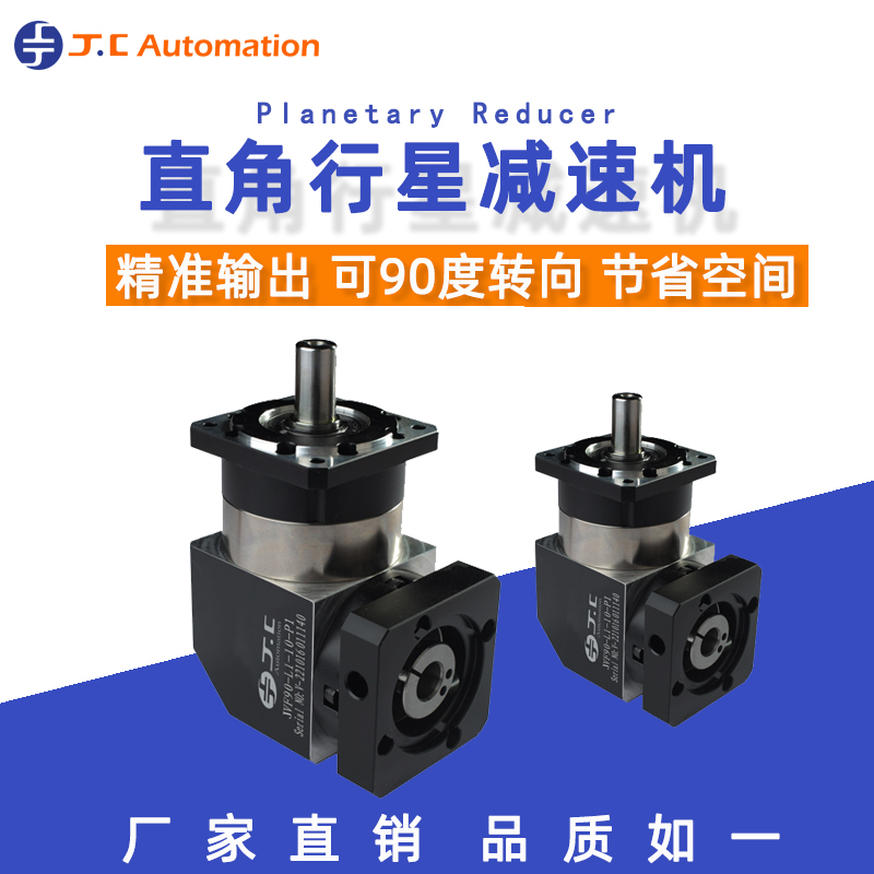 轉(zhuǎn)角步進減速機的傳動效率提高與哪些條件關(guān)系？